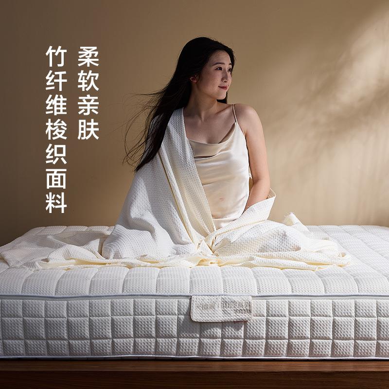 XH天禧派纯水山棕床垫天然乳胶护脊拆洗0硬539胶水薄垫可BUFF净眠