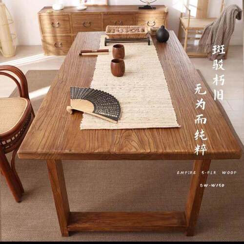老榆木大板桌子用实木原长桌长方形餐桌茶桌会商议桌民木宿饭9697