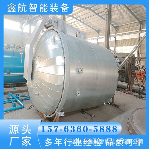 鑫航沥青融化真空加压浸漆罐