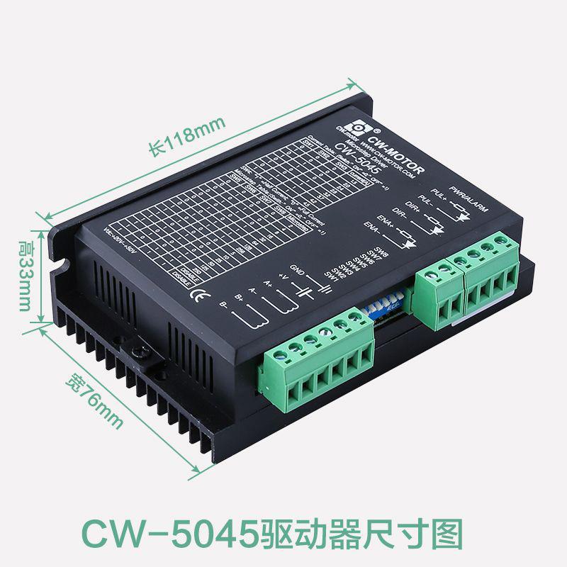 雕刻机动动器雕刻机步进驱电机驱0CW422C驱器CWD860H/CW545
