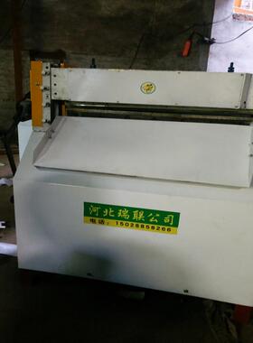 黑色PV18611C横橡切防震胶垫切机条机普通橡胶垫裁切机