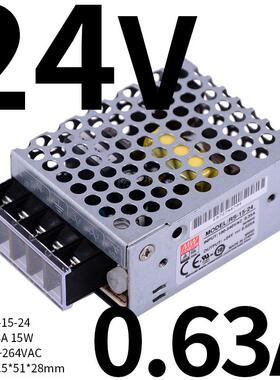 LRS0开关电源21350明纬22转24V12V5直流1~12N005W灯带ES变压器S/2