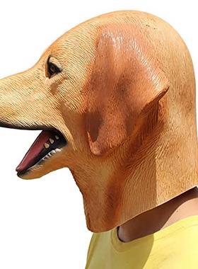 烦狗头拉布拉多面具秋胶田面具万圣节LWH黄狗头套乳神动物犬头面