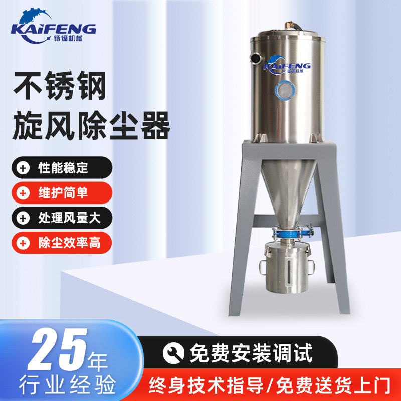 工业大风量脉冲不锈钢集尘器