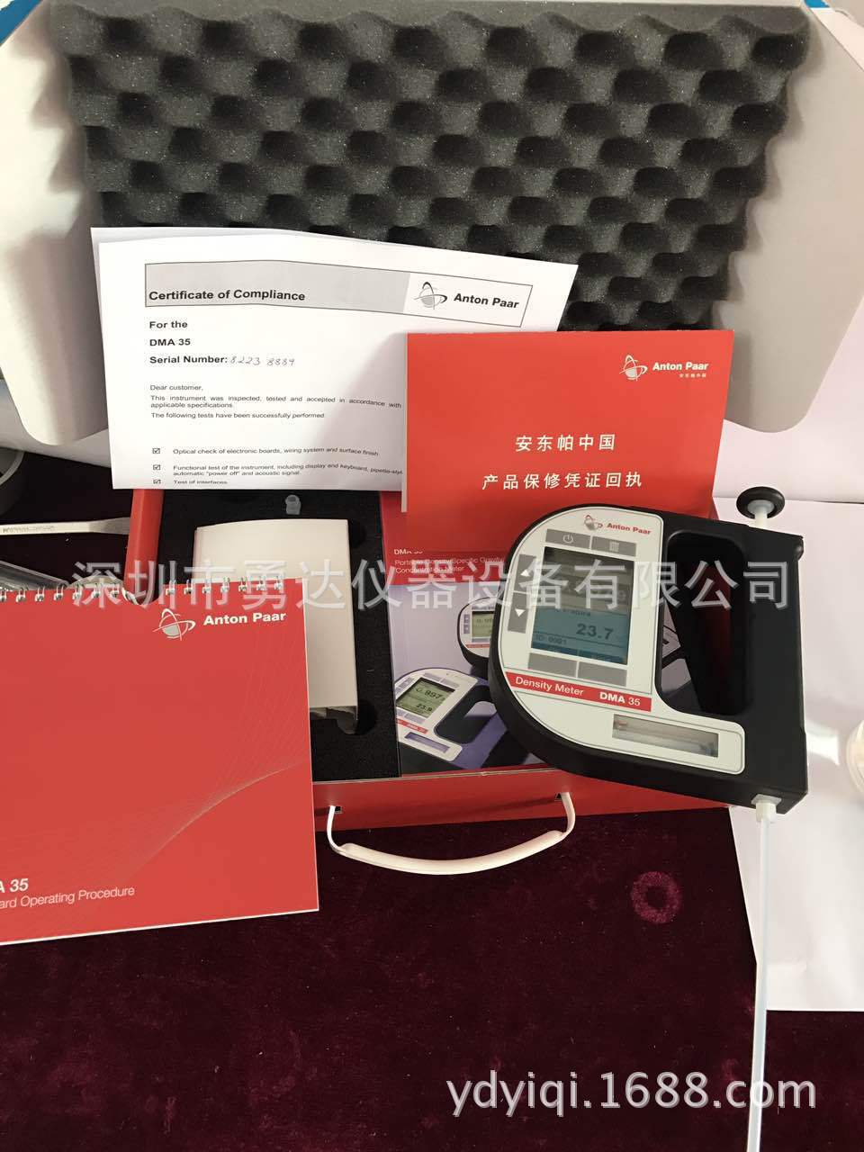 安东帕DMA35便携式比重计现货