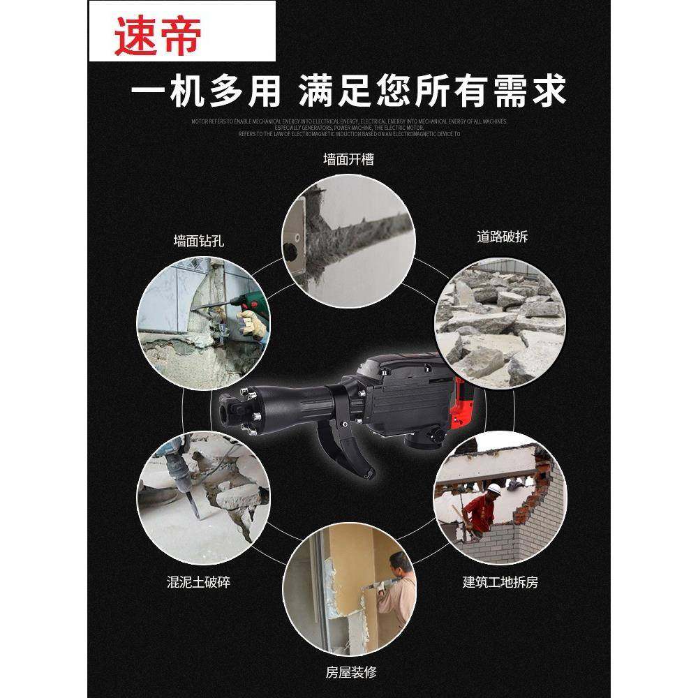 德国进重口专业电镐大功率6型工程9556565业级钢筋混工凝土拆墙5,美容美体仪器,其它面部美容工具配件,淘宝优惠券,粉丝福利购,淘宝优惠卷