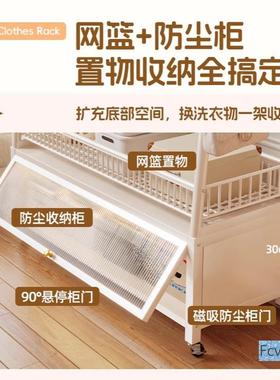 挂衣架落地卧室家29296客用简易衣架轻奢可移动厅阳台晒帽晾衣内