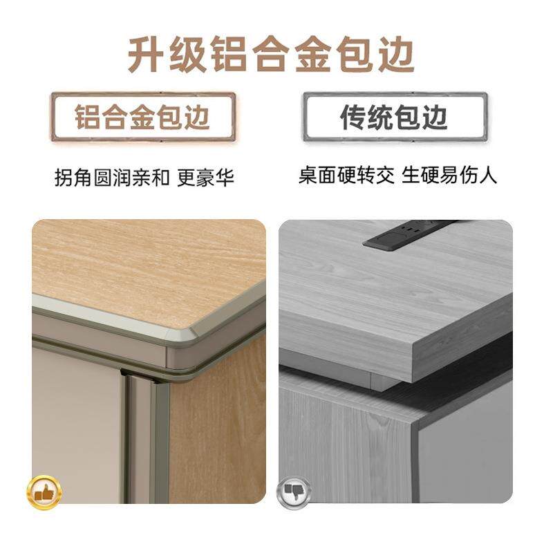 办公铝合包公边双人面KZG对面经理室现代老板桌金椅组合办室桌电