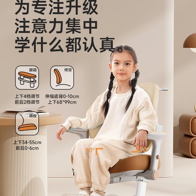 童学升纠习椅小学儿生可降调节正姿椅追背座椅正坐姿书桌写字DHF
