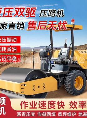 小型青压机震动吨座驾式微型手扶单双轮草坪回填沥NTL碾实子压路