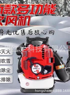 尔锐BXB876四冲程汽油背吹风机负式大棚吹雪机大功率87190除尘吹