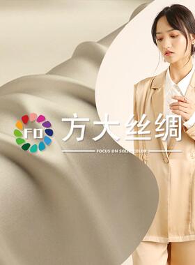 方丝绸真丝弹力缎16姆米14大0服门幅桑蚕DKB衬丝布料装内真丝面料