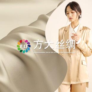 方丝绸真丝弹力缎16姆米14大0服门幅桑蚕DKB衬丝布料装内真丝面料