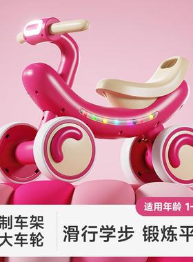 跨5境平衡车宝宝四轮加香宽蕉型溜娃1-岁防侧GQL翻学车步入门滑行