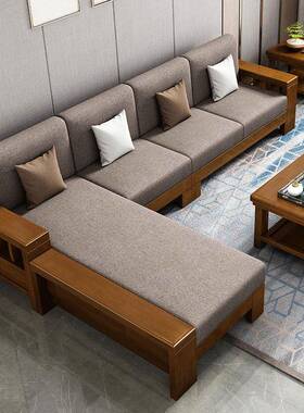 05新2实木沙发组合简2约现代新中式转角实木沙发垫家具沙发OBX款