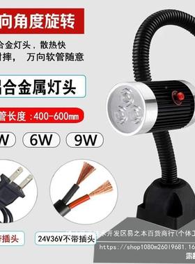 专车间工作台灯用led铣MDI机床工作明灯车床机器照台灯冲磨钻床照