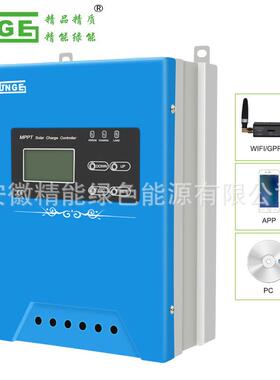 MPPT充电太阳能控0制器1mini-122V2V48V10A4-12A三电压自识别APP