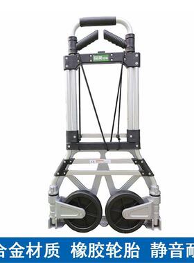 HI8R折叠携手拉车搬快便递物流运拖CWN货拉杆车家行用李车买菜购