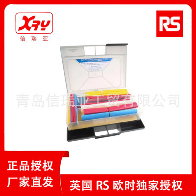 欧时RS PRO 阻燃聚烯烃热缩管 417-9087 粘合剂内衬热缩管