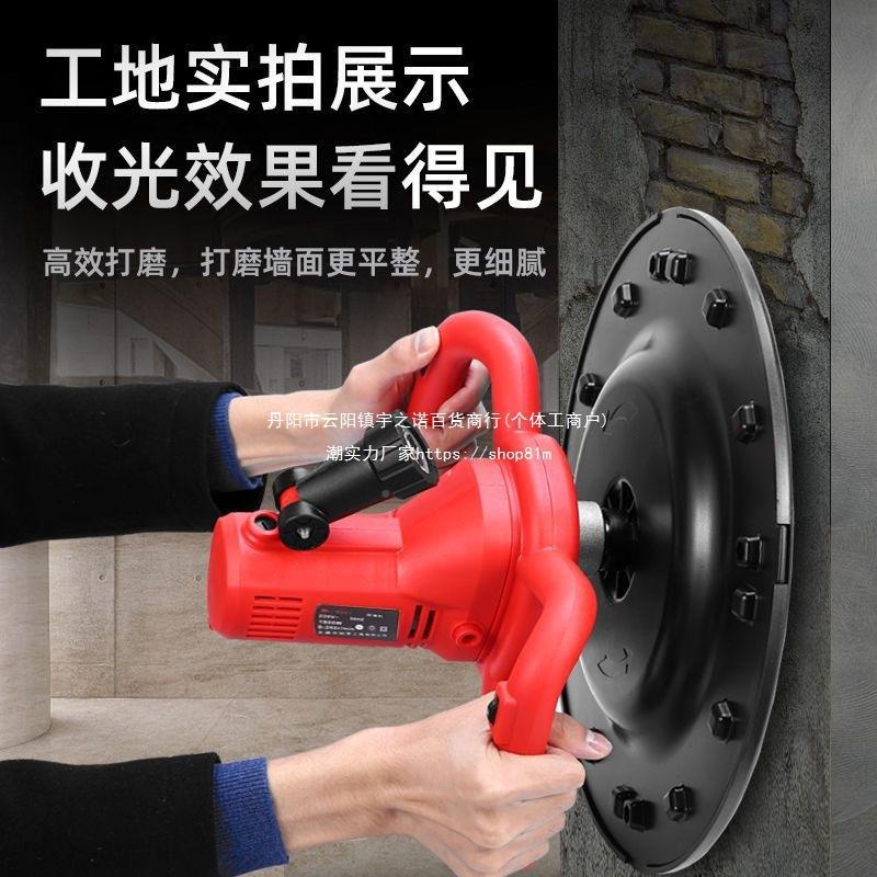 混凝土水泥地面光机TES砂浆墙面抹平机地平平工具收小型光地找坪