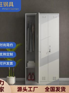 员件柜铁皮VCT柜办文公室档案柜资柜钢制财务凭证柜工更衣柜料储