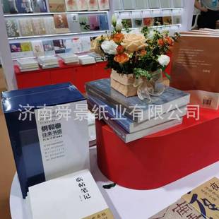 150ZPA克1克200克250高白原白0高松克厚双胶纸道林纯8质超感纸