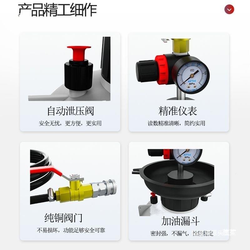 齿汽车波箱油变速油加油箱机气动注轮油加油10081126泵变速箱油加