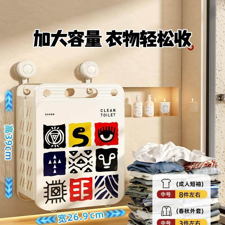 吸盘脏衣篓家用可折叠脏衣篮衣高衣颜值大洗容量篮收纳88802篮服,饰品/流行首饰/时尚饰品新,DIY配件,淘宝优惠券,粉丝福利购,淘宝优惠卷