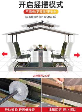 家户外秋千吊椅动力四摇椅外铁艺54082秋千莫椅人庭院阳台秋千室