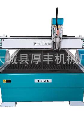 厂家销告售1224广雕刻机1325数控雕刻机亚克力广边告巡雕刻机