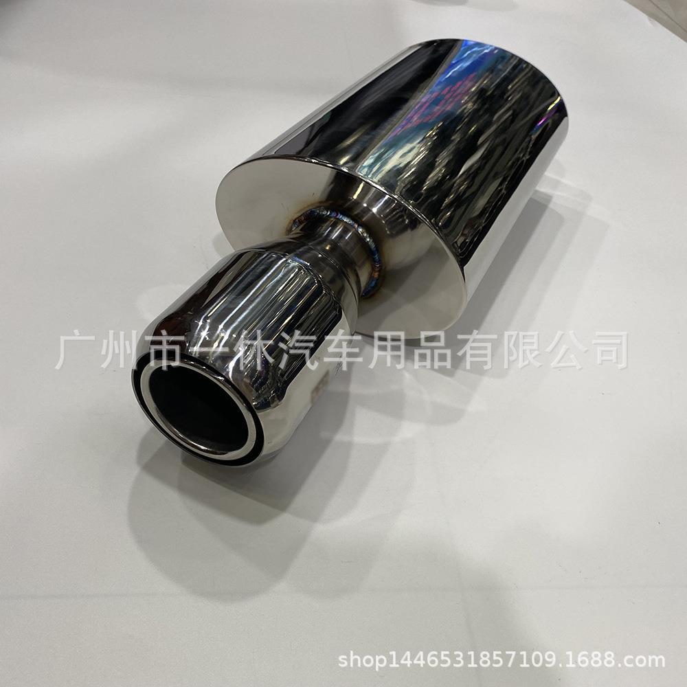 锈汽车改装器尾段排鼓气管汽车直排带声音扁鼓不钢排气管消声通用
