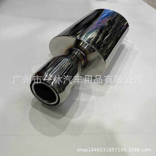 锈汽车改装器尾段排鼓气管汽车直排带声音扁鼓不钢排气管消声通用