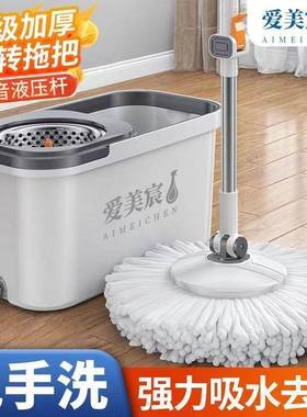 旋转拖把干两用免30738手洗加大加厚家旋转用拖懒吸水旋转式人拖