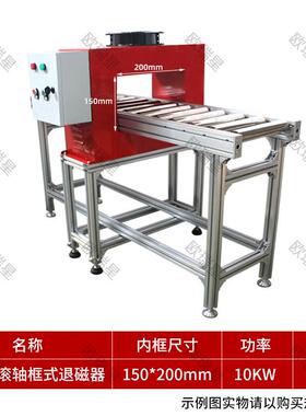 退磁机框退磁器台式退磁器TC-1式/2/具3/4/5轴承87774钢消模钢磁