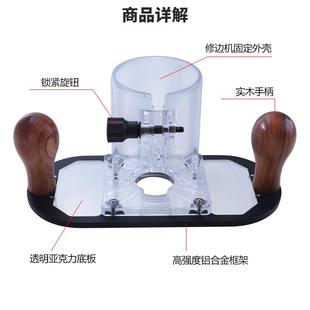 3078修边锣机倒底座装改装透明罩木工小机雕刻机开配件多功能雕铣