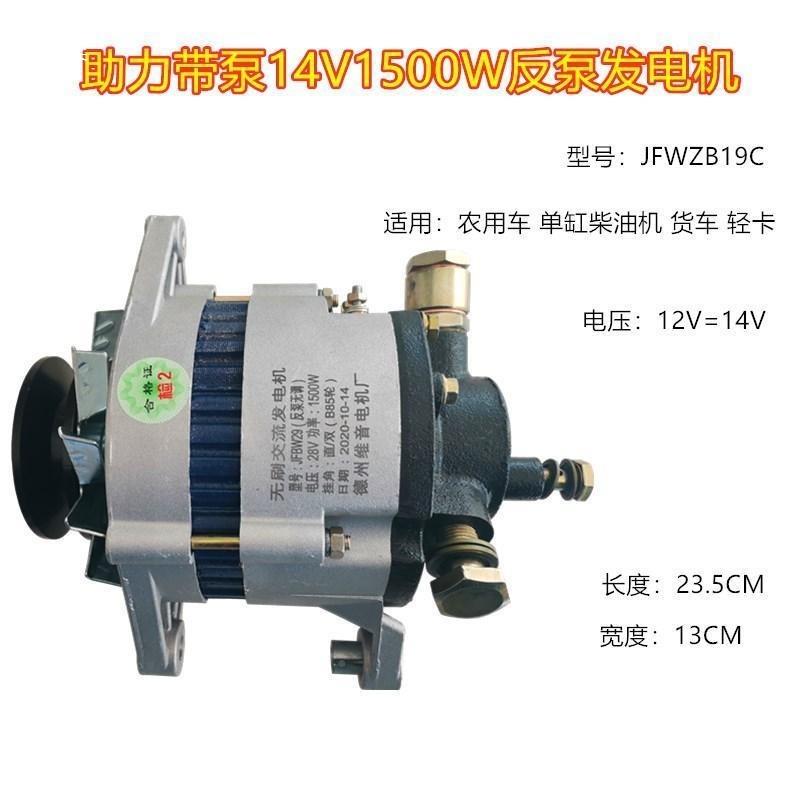 2汽车铲车柴油机包104V401298V150W大功率发刹车真空助力泵24v电