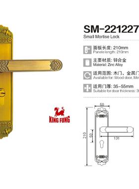 YOF门锁221206锌合双金仿古舌锁房门室锁古铜色机械门锁欧式门内