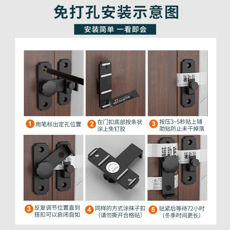 免打孔门锁明移04精铸门插销装不锁锈钢门搭扣栓多用型门扣推拉门