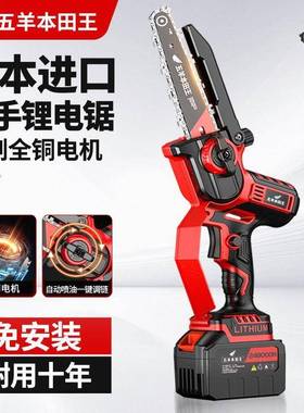 功率锂链锯家锂充电锂电锯用小型手持手锯柴电高砍树伐木锯高GYC