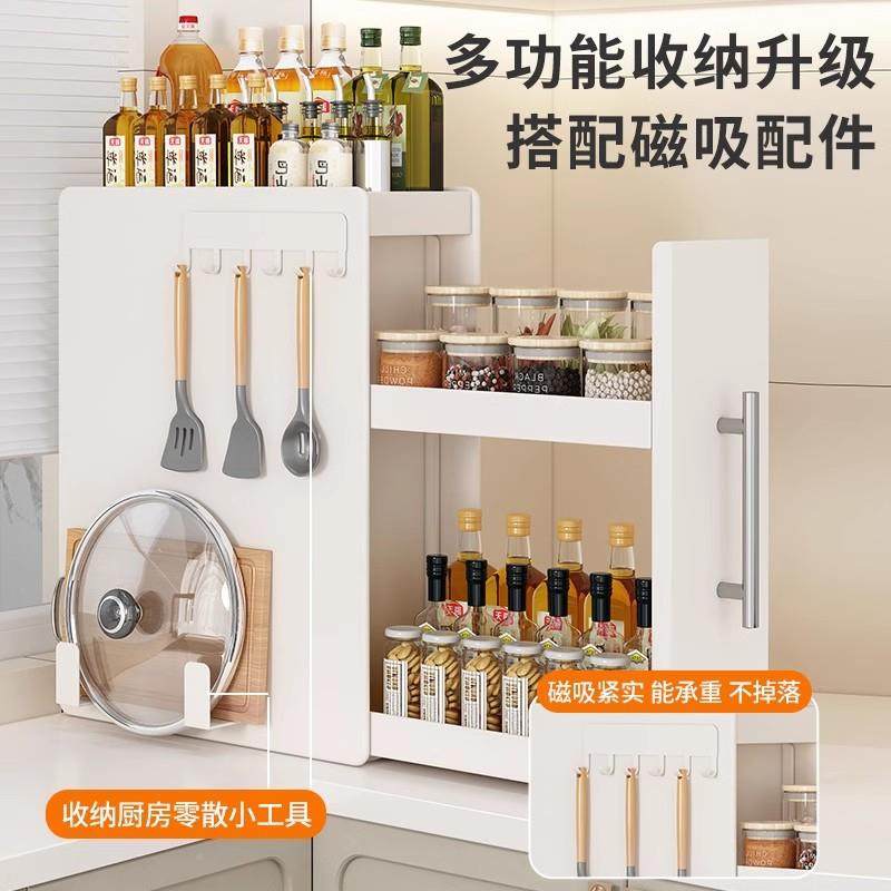 款房窄调料架厨台面抽拉式多层尘收纳60455防柜油盐酱醋调味料置,美容美体仪器,其它面部美容工具配件,淘宝优惠券,粉丝福利购,淘宝优惠卷
