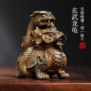 天然玉檀绿檀木玄件武龟木龙件雕手把摆文玩小摆件PDD10252复古