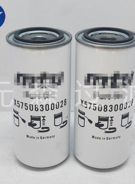 替船代滤芯X5X575080758芯000028发电机组柴油滤舶滤芯