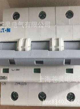 塑壳断路器TLQPLHT-DP50/4PLH-T-D63/4LH1TD80/4PLHT-D00/4