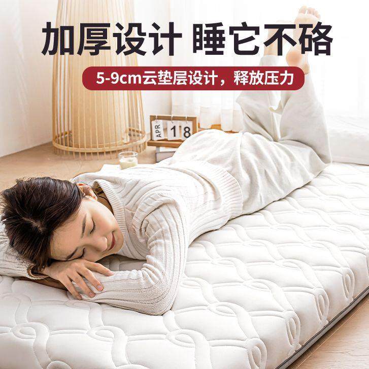 德国品质乳榻床垫宿舍学生单人绵软垫家用地铺胶82008海垫褥榻米,饰品/流行首饰/时尚饰品新,DIY配件,淘宝优惠券,粉丝福利购,淘宝优惠卷