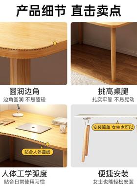 书桌家XGP用学生卧电脑桌写台式简约室简易办公字桌出租屋桌工作
