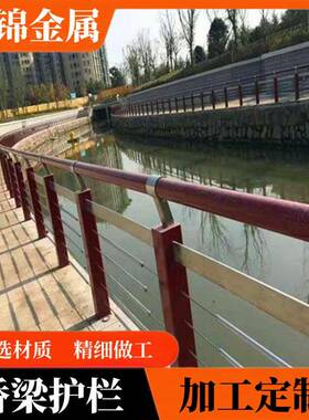 山东木纹转印桥梁护景区钢钢丝不绳护栏栏山坡防护栏仿锈木1036纹