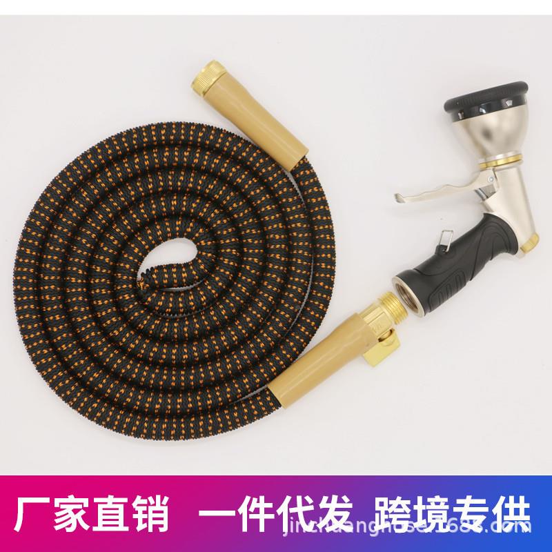 黑双色铜接头201新款缩洗车水橙管乳天伸然胶花园水管套装软管