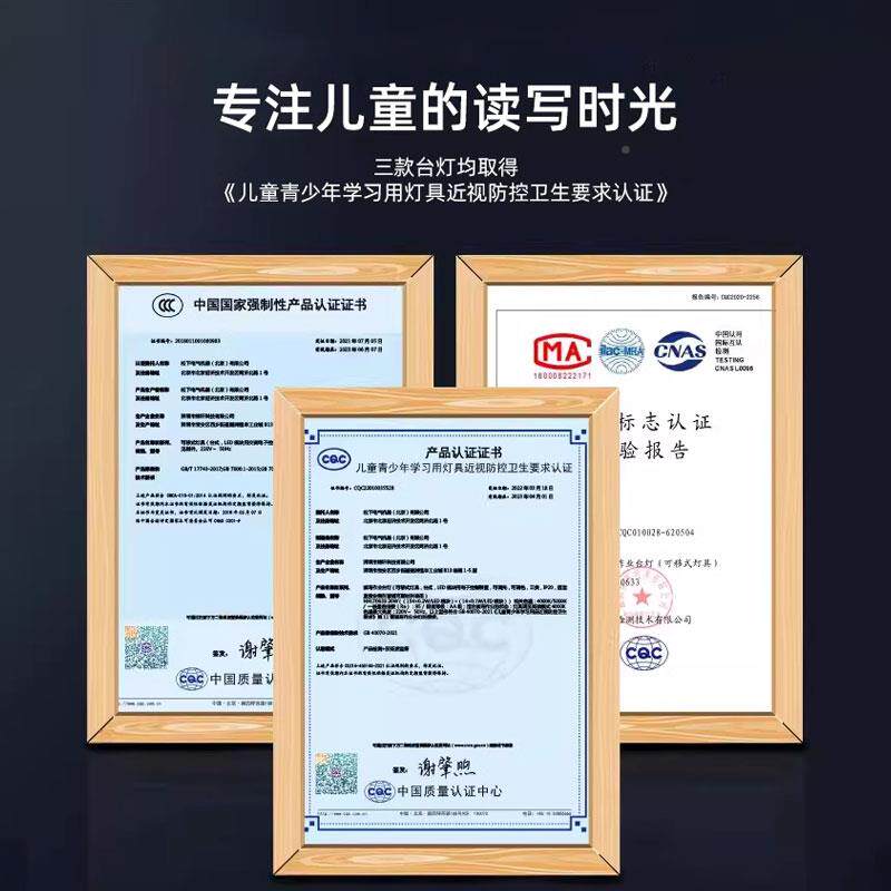 全光谱台灯学习读护眼用台869899灯儿童专书桌写字护眼灯看书防近