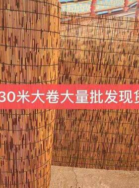 碳化天然芦苇SYY子草遮阳帘遮光隔吊顶墙面复古装饰卷帘竹帘苇帘