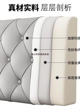 床头包靠背靠垫2025新41709款靠榻枕床榻米床上靠垫自背粘软套罩